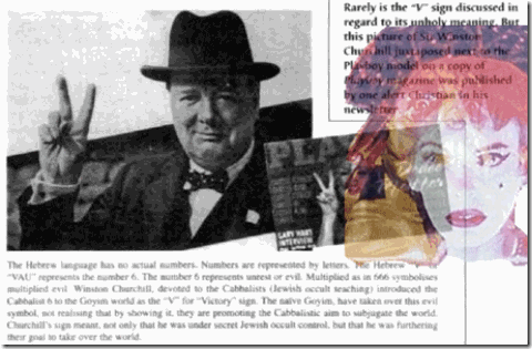 aaaabrambovicchurchhill